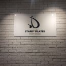 스탈리필라테스