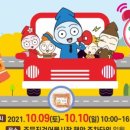 건어물시장 이미지