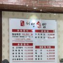 어멍솥밥