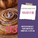 (주)빅윌 이미지