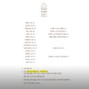 온혜화