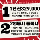 24시 헬스 K.S 바디스타 휘트니스 남산점 | 남산동헬스 24시헬스KS 바디스타휘트니스 남산점 위치 정보