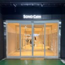 경주단석도서관 화장실 | 경주 소노캄 리조트 패밀리 뷰프리 취사 내돈내산 이용후기