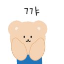 춘천이동갈비 이미지