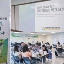 국토교통부인재개발원 이미지