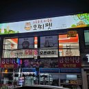파충류샵크레라핀