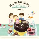 Happy Familyday 5월엔 뚜레쥬르에서 선물하세요 ~ 5. 21 이미지