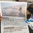 통합힐링센터