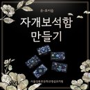 성북초교 병설유치원 이미지