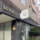 다야네일 | 부천 원미동 네일샵 추천 💅 유지력 끝판왕 다야네일 내돈내산 후기