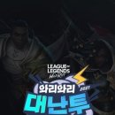 와리 네이버블로그