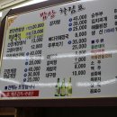 편한밥상 이미지