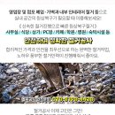백합아파트경로당 이미지