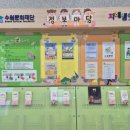 지혜샘도서관 1층 이미지