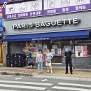 파리바게뜨 하남신장사거리점