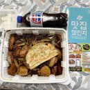 찜닭킹 네이버블로그