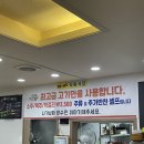 입맛저격식육식당