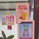 바나프레소 군포첨단산업단지점