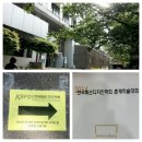 동덕여자대학교 패션전문대학원 이미지