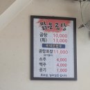 맑음채