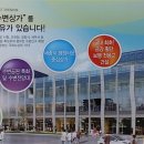 금강프라자4차 이미지