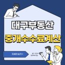 윤부동산중개 이미지
