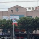 노변주유소 이미지