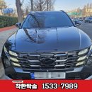 서울 강서구 차량탁송업체 아산 신차 장기렌트카탁송
