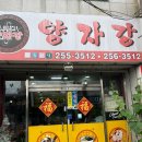 석전동257 이미지