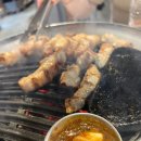 화창식당