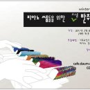 스튜디오반준