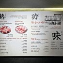 삼덕떡방앗간 이미지