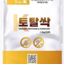 믿음자재