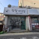 왕왕애견샵 이미지