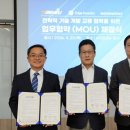원우기술개발 - 장성군 영천로 191 | 원우기술개발