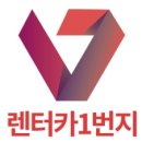 렌트1번지 네이버블로그