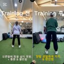 김정근 | 여성 슬개골 골절 피티 후기 김정근 트레이너 석촌 PT