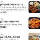 강가네손만두칼국수돈까스 - 창원시 성산구 토월로 94 | 강가네손만두칼국수돈까스