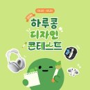 하루디자인