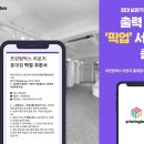 프린팅박스라운지홍대점 이미지