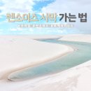 브라질여행 렌소이스 사막 가는법 상루이스공항에서 바헤이리냐스 Barreirinhas 동네 치안