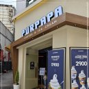 더푸르고