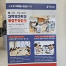 대전온라인마케팅 매출 신화를 만들어본 곳