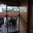 지노20000헤어 이미지