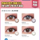 오렌즈공덕점 이미지