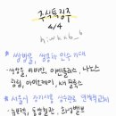 쌍용자동차진도서비스 이미지