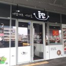 어진동_엠브릿지 이미지