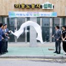 ㈜쉼터서비스 이미지