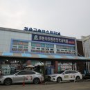 정읍연지시장(정읍제2시장) 이미지