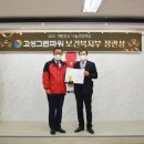 그린파워5 이미지